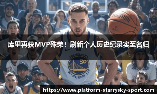 星空体育官网入口