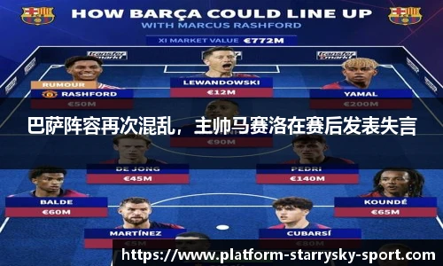 星空体育官网入口