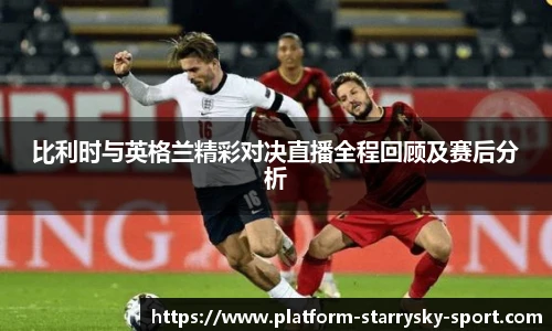 星空体育官网入口