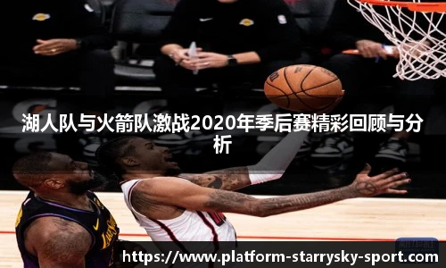 星空体育官网入口