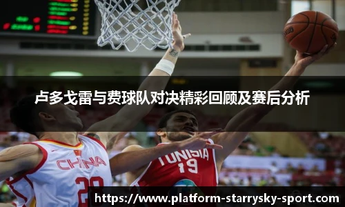 星空体育官网入口