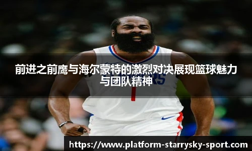 星空体育官网下载