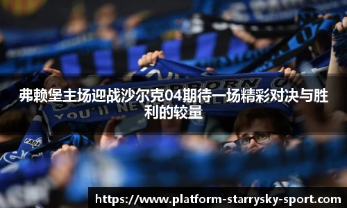 星空体育官网入口