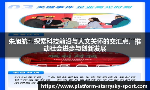 星空体育官网下载