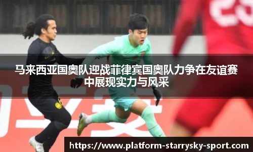 星空体育官网入口